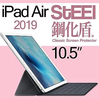 【STEEL】鋼化盾 iPad Air/Air2 通用款頂級奈米鋼化玻璃防護貼 歷史價格詳細信息
