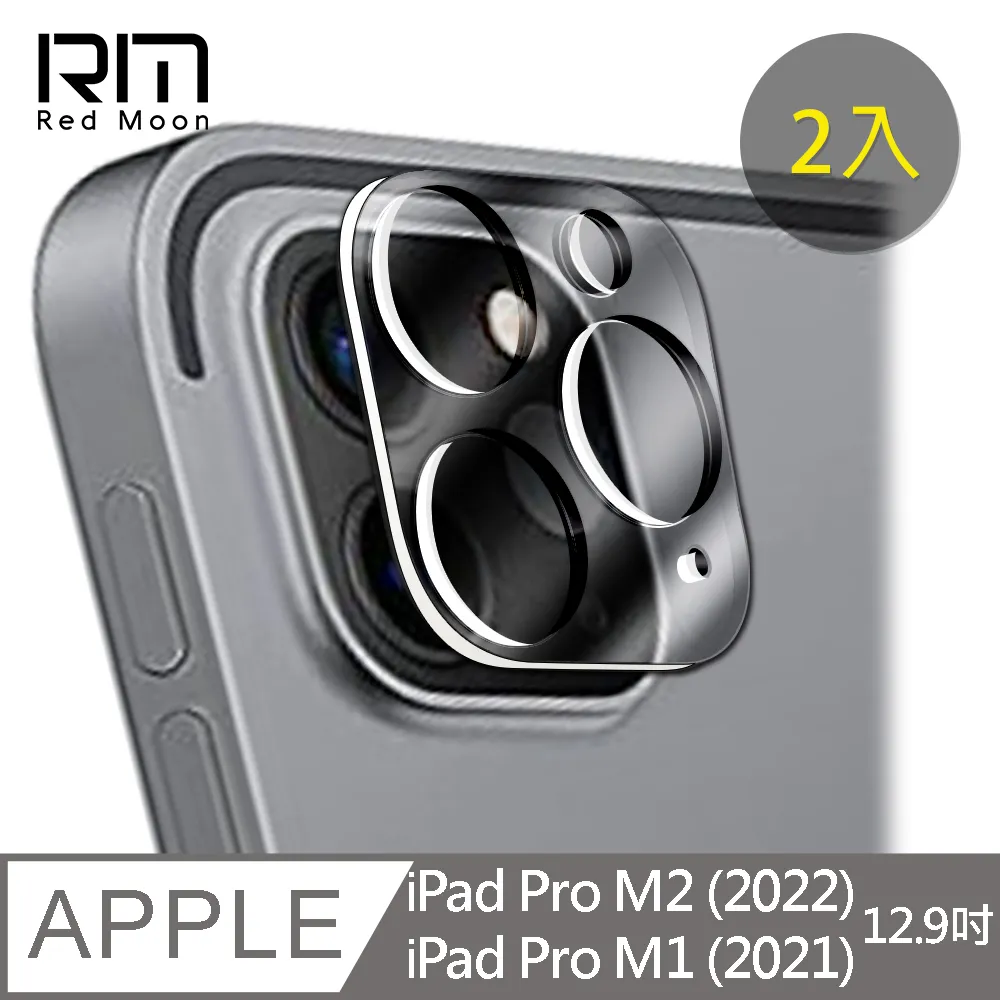 iPad Pro 11 (2022/2021/2020/2018) 防刮高清膜螢幕保護貼(亮面Pet) 歷史價格詳細信息