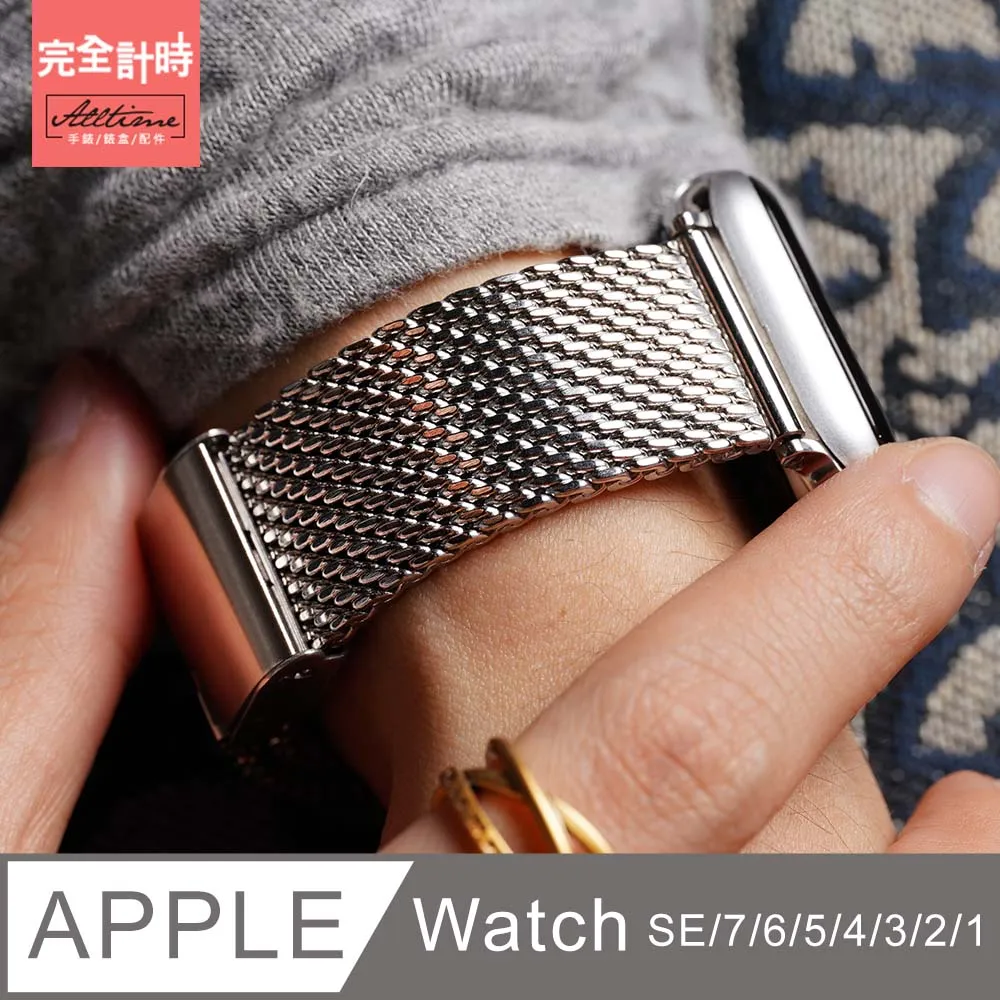 【完全計時】錶帶館｜粗米蘭316L不銹鋼帶 Apple watch通用錶帶【全系列】 歷史價格詳細信息