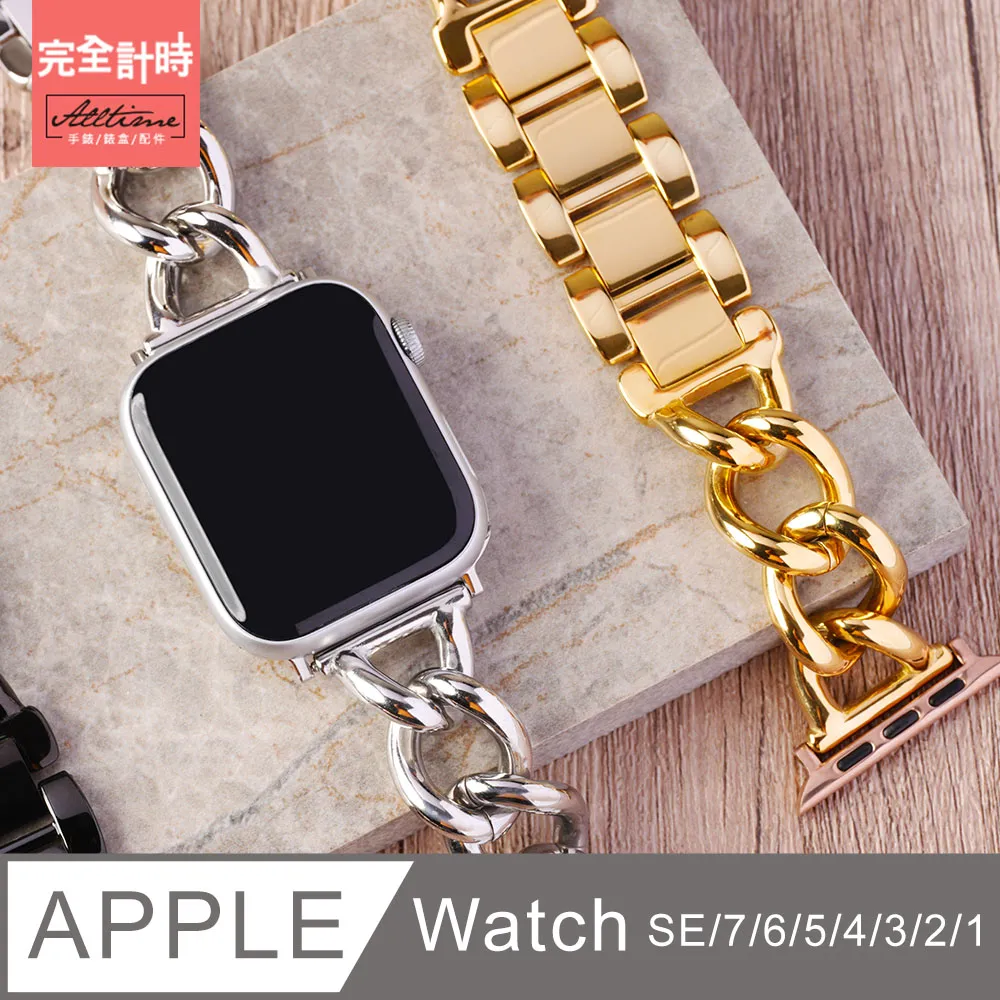 Apple Watch 立體矽膠錶帶 SE/S9/S8/S7 iwatch全系列 女士錶帶 41/4低價 折扣 新品 人間富貴花 歷史價格詳細信息