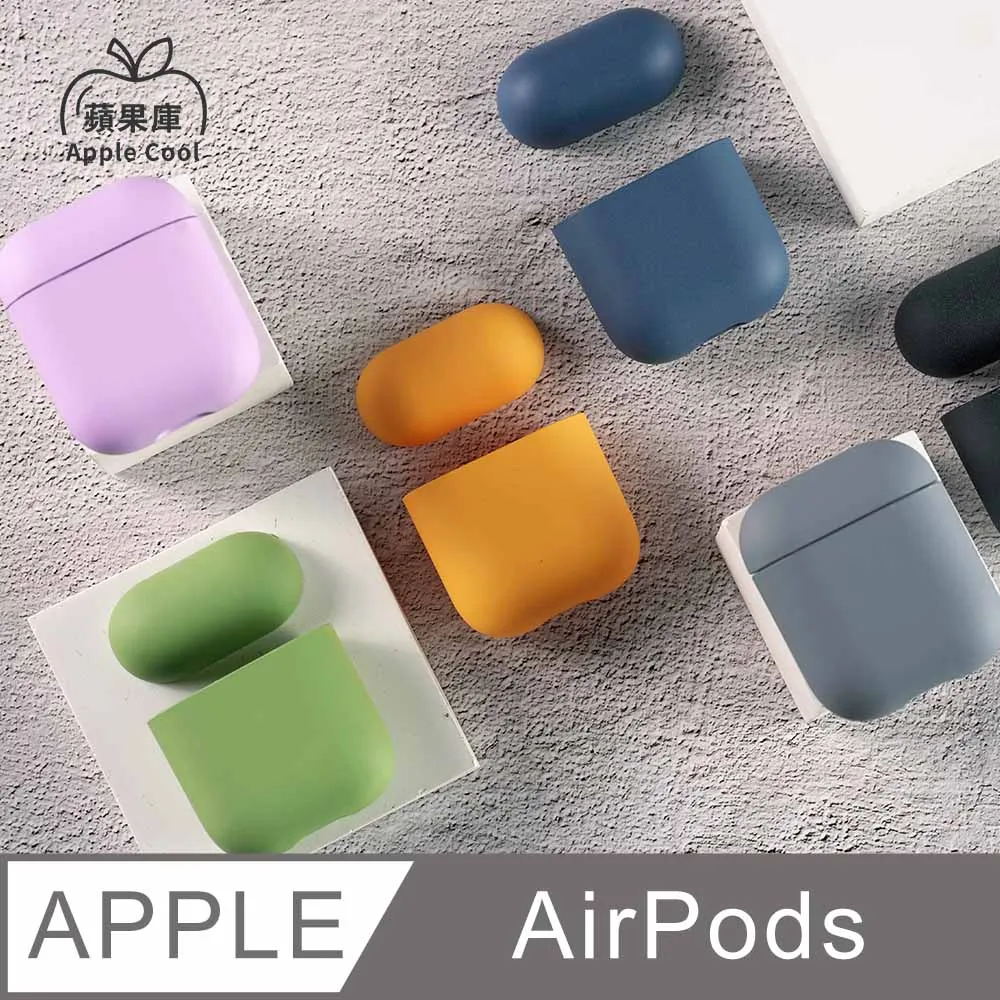 AirPods 蘋果霧面軟耳機保護套 Medicine 霧面透明【方坊】 歷史價格詳細信息