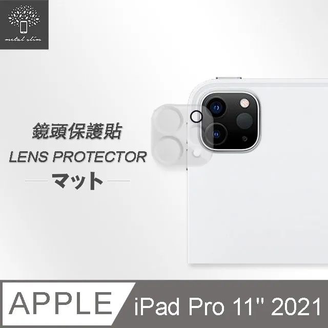 Metal-Slim Apple iPad Pro 11吋(第4代) 2022 TPU軟殼全包覆三折立架式防摔保護皮套(內置筆槽) 歷史價格詳細信息