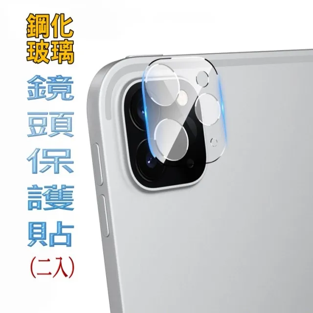 ipad保護組pro 11寸保護殼鍵盤s8保護組新款磁吸平板組 歷史價格詳細信息