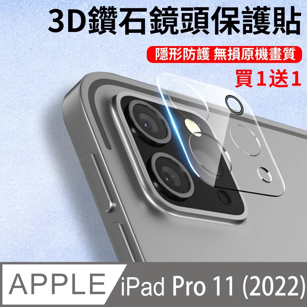 【鑽石一體膜】適用 三星 S23 Ultra S23+ S24 全透明 一體式 鋼化 玻璃貼 鏡頭保護貼 鏡頭貼 不進塵 歷史價格詳細信息