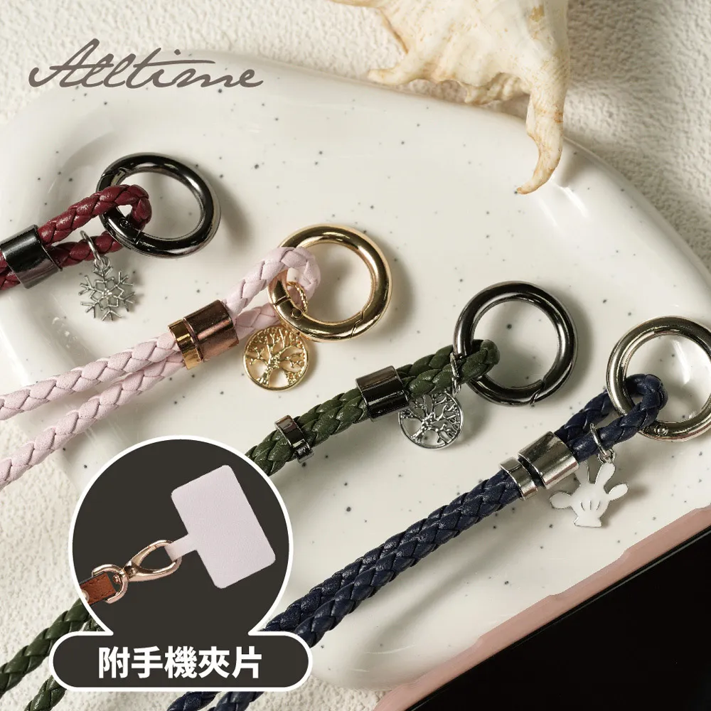 【完全計時】配件館｜皮革編織短版手機腕帶(附夾片)【蘋果 三星 小米通用款】 歷史價格詳細信息