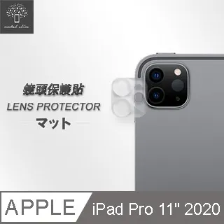 Metal-Slim Apple iPad Pro 11(2018) 9H弧邊耐磨防指紋鋼化玻璃保護貼 歷史價格詳細信息