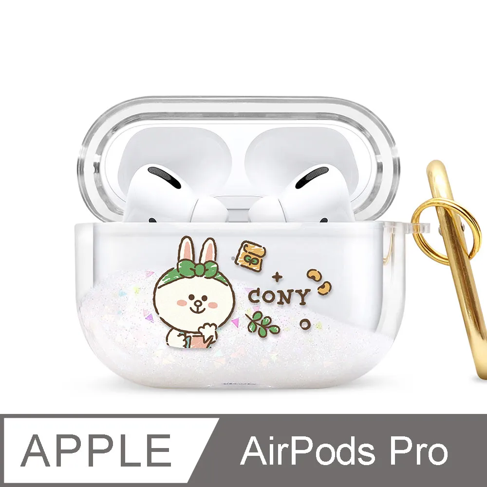 GARMMA LINE FRIENDS AirPods Pro 耳機盒 矽膠保護套 歷史價格詳細信息