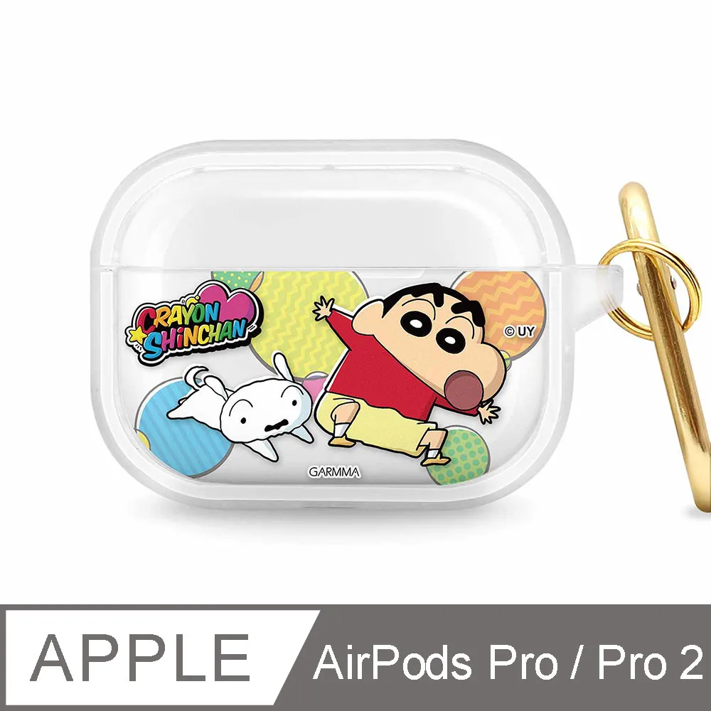 蠟筆小新 歡樂系列 防疫口罩收納盒 口罩盒 置物盒 零錢盒 小新 小白【網狐家居】 歷史價格詳細信息