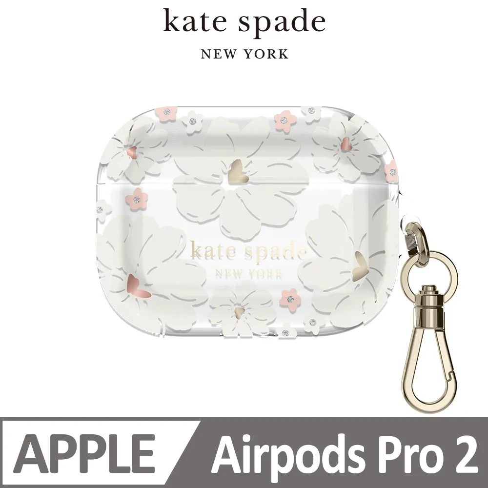 【kate spade】AirPods Pro 1/2代保護殼套 晶鑽銀河 歷史價格詳細信息