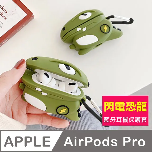 耳機保護套 耳機套 Airpods耳機套 歷史價格詳細信息