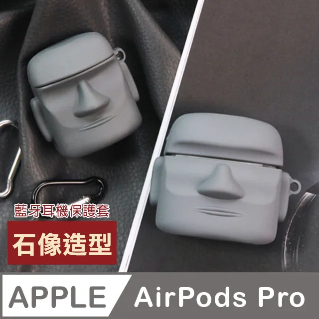 AirPodsPro保護套 可愛小幽靈造型TPU藍牙耳機保護殼 黑色款 歷史價格詳細信息