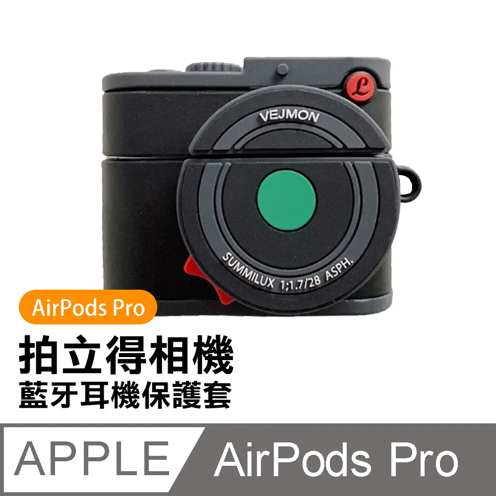 相機保護套Milicase 適用徠卡Leica D-Lux7 DLUX7真皮套 手柄 保護套 相機套 歷史價格詳細信息