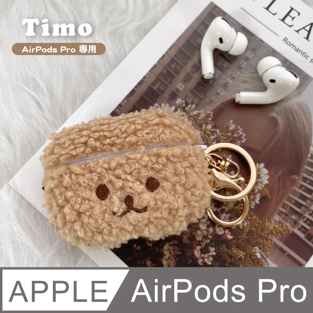 【Timo】Airpods Max 輕量EVA皮質質感防撞包覆式保護套-太空黑 歷史價格詳細信息