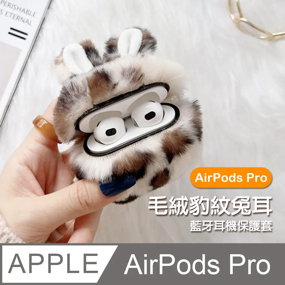 AirPodsPro保護套 可愛小幽靈造型TPU藍牙耳機保護殼 黑色款 歷史價格詳細信息
