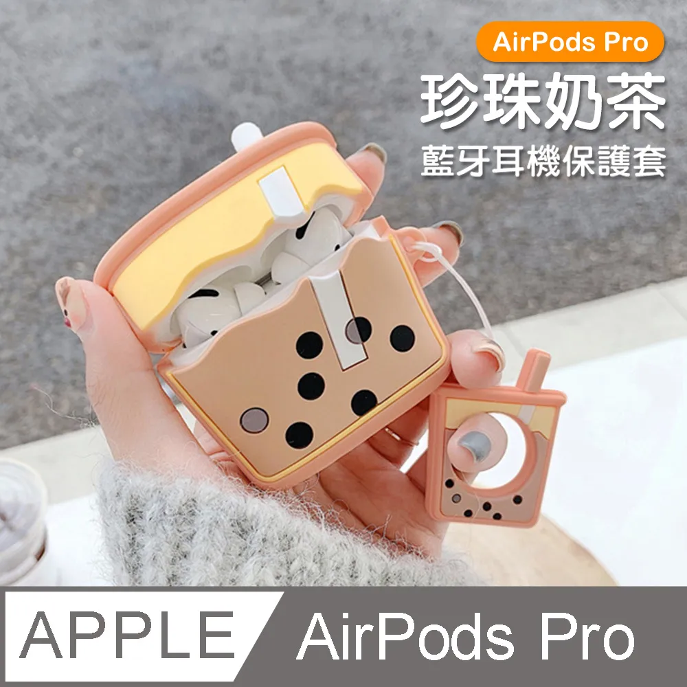 AirPodsPro保護套 可愛小幽靈造型TPU藍牙耳機保護殼 黑色款 歷史價格詳細信息