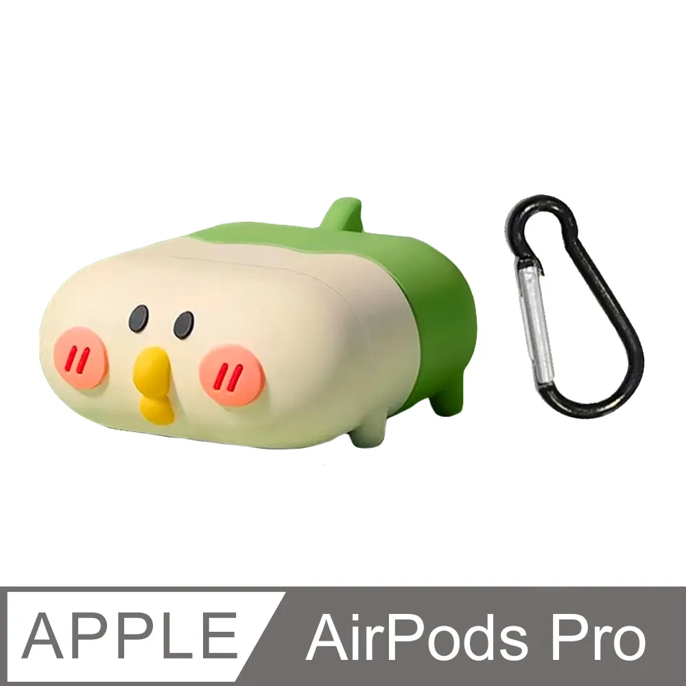 AirPods 趴趴鸚鵡造型保護套 (1/2代通用) 歷史價格詳細信息