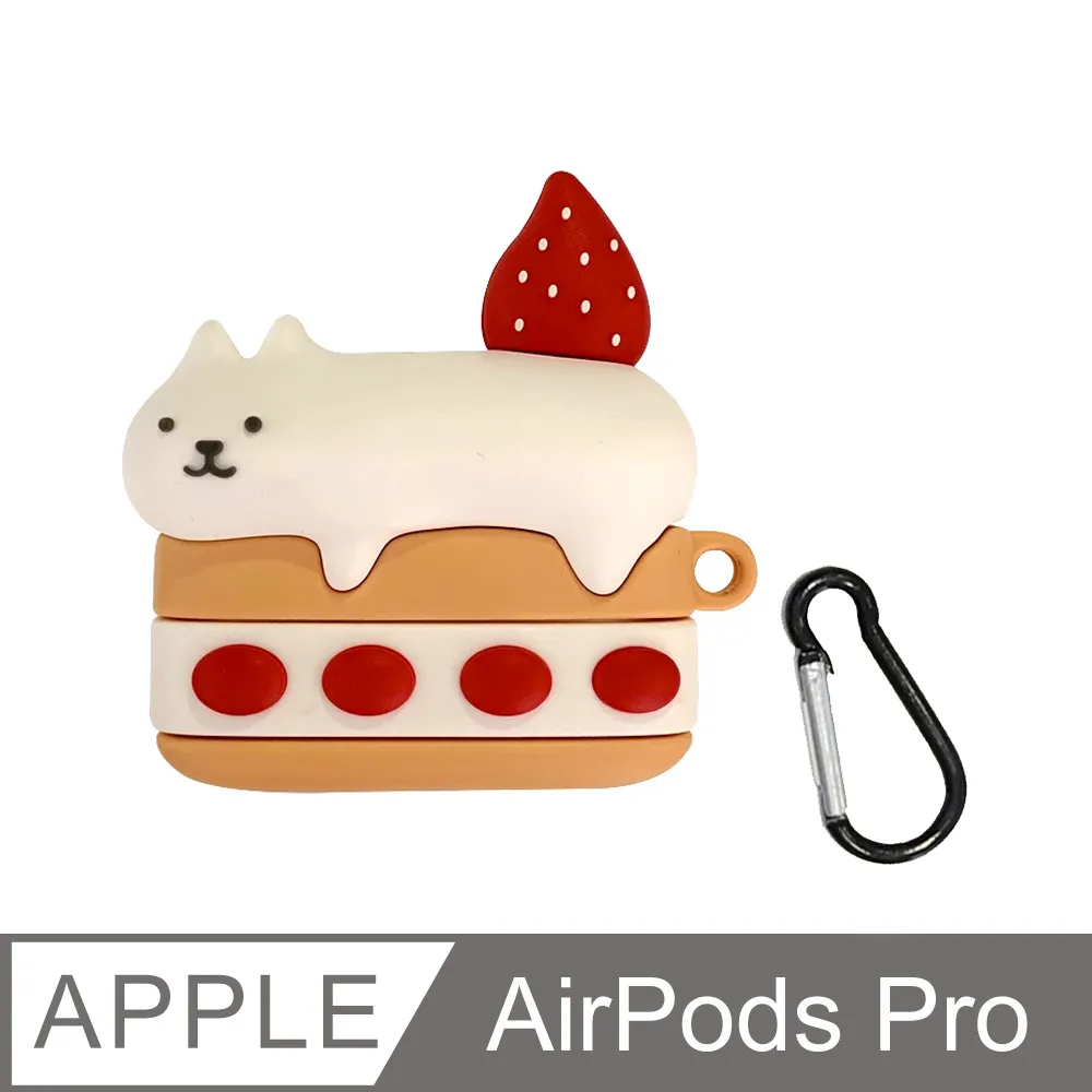 AirPods Pro 貓咪紙箱造型保護套 歷史價格詳細信息