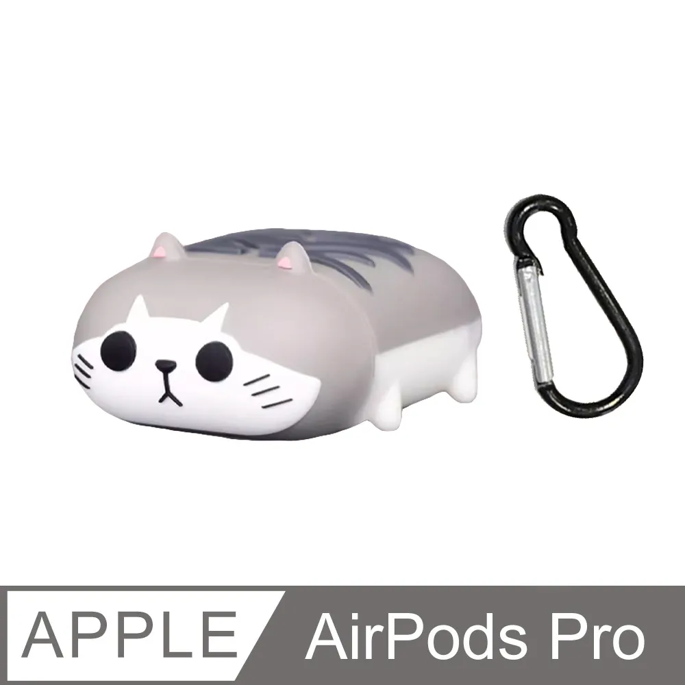 AirPods 趴趴鸚鵡造型保護套 (1/2代通用) 歷史價格詳細信息