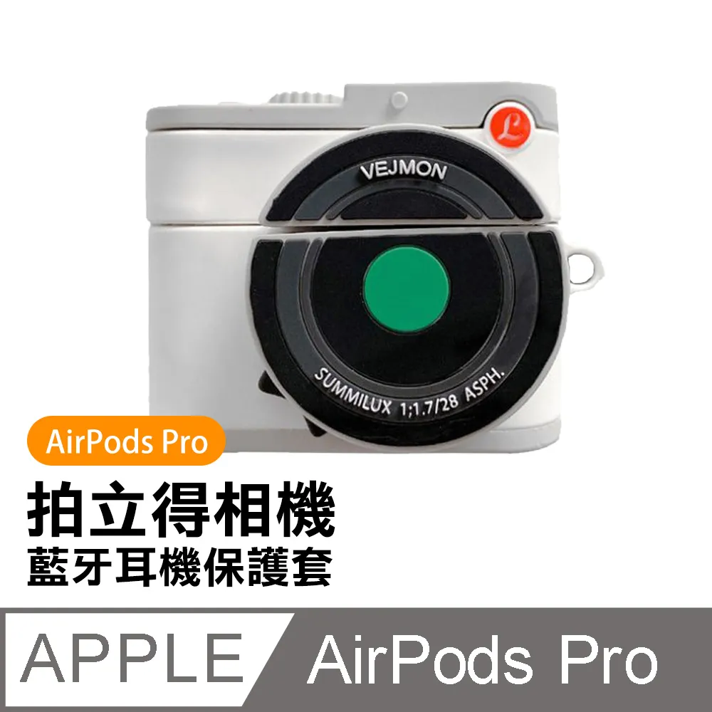 相機保護套Milicase 適用徠卡Leica D-Lux7 DLUX7真皮套 手柄 保護套 相機套 歷史價格詳細信息