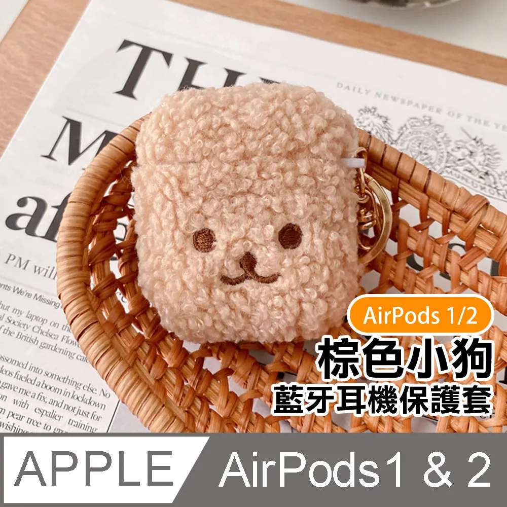 AirPods1保護套 AirPods2保護套 可閃光相機造型TPU藍牙耳機保護殼 歷史價格詳細信息