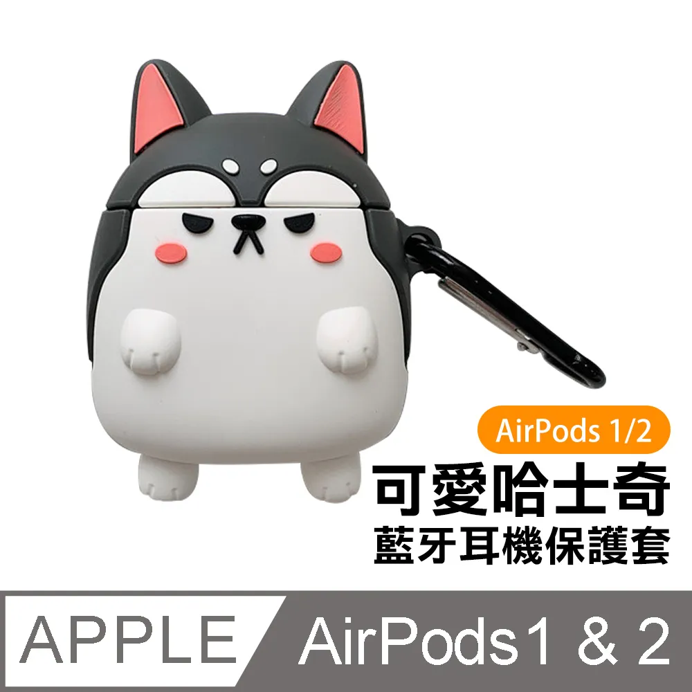 AirPods1保護套 AirPods2保護套 可閃光相機造型TPU藍牙耳機保護殼 歷史價格詳細信息