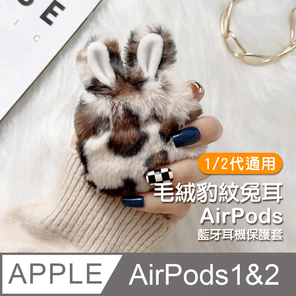 AirPods1保護套 AirPods2保護套 可閃光相機造型TPU藍牙耳機保護殼 歷史價格詳細信息