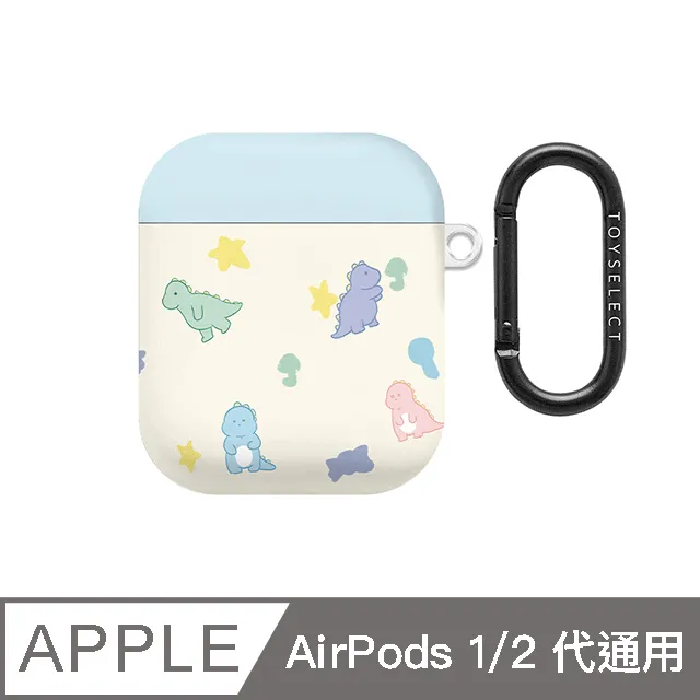【TOYSELECT】AirPods 1/2代 耐衝擊膚感系列保護殼-太空黑 歷史價格詳細信息