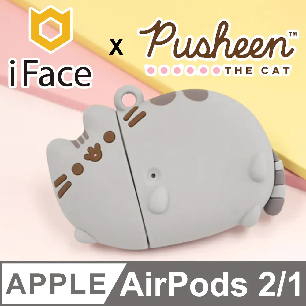 日本 iFace x Pusheen AirPods Pro/Pro 2 專用 胖吉貓限量聯名款保護殼 - 懶洋洋 歷史價格詳細信息