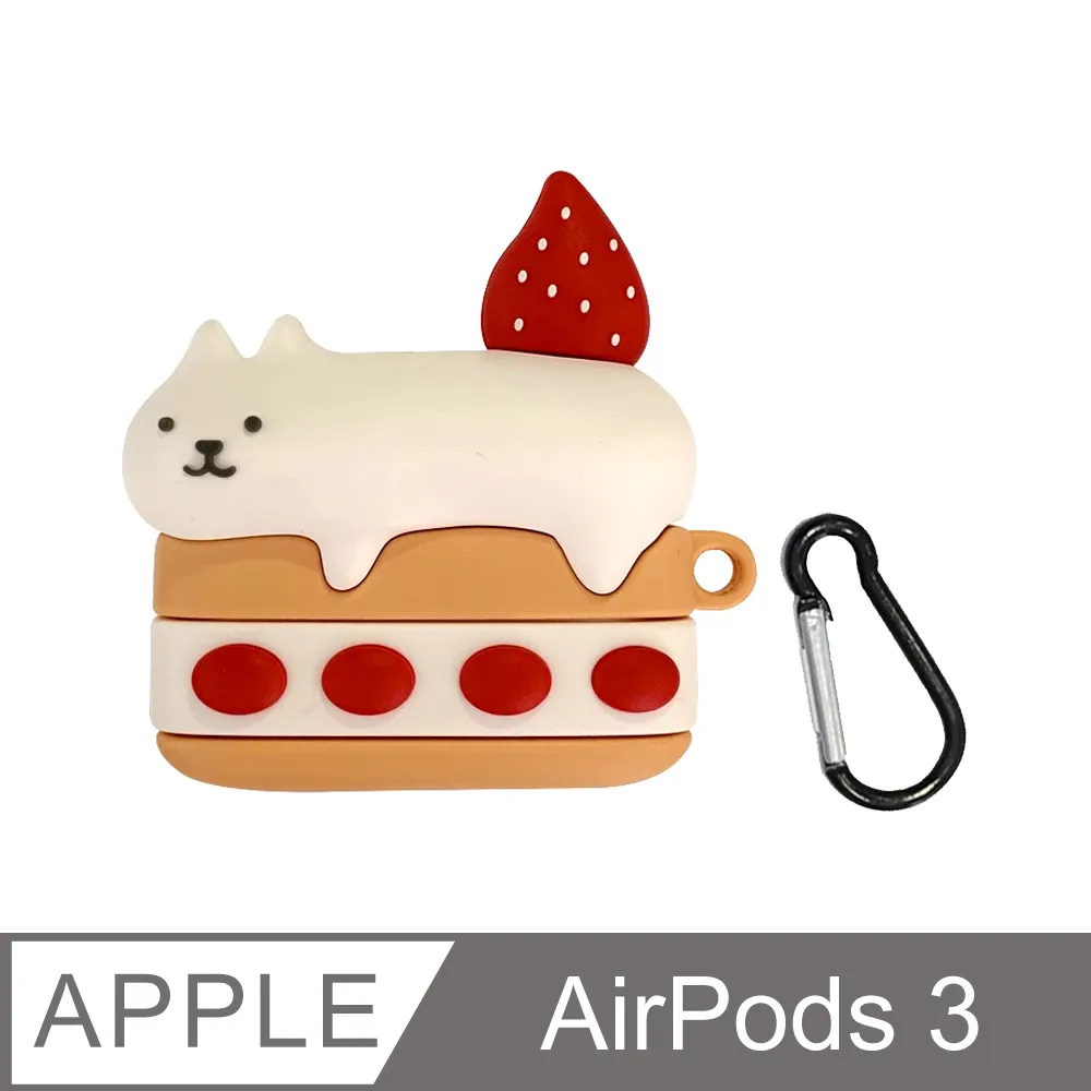 AirPods 貓咪紙箱造型保護套(1/2代通用) 歷史價格詳細信息