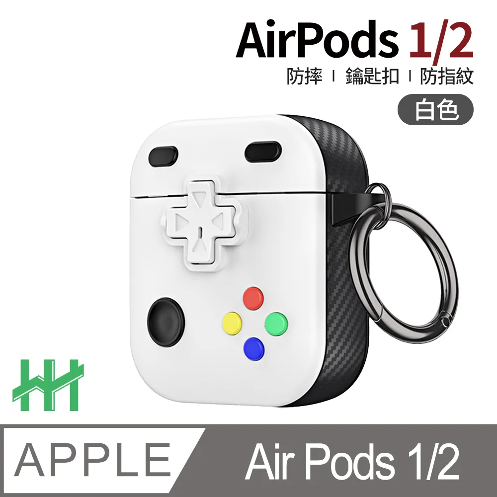 【HH】AirPods 1/2 自動彈蓋磁扣晶透防摔保護殼(白) 歷史價格詳細信息
