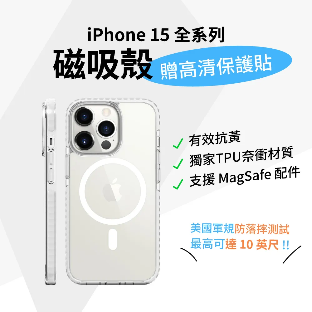 軍規防摔殼 磁吸手機殼 適用 iPhone 16 手機殼 15 14 13 12 Pro max 保護殼 11 防摔殼-惠誠優選 歷史價格詳細信息