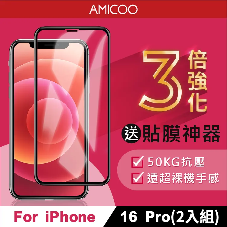 三倍強化 Sony Xperia XA1 Plus G3426 滿版 鋼化玻璃保護貼高透9H鋼貼鋼化貼玻璃貼 歷史價格詳細信息