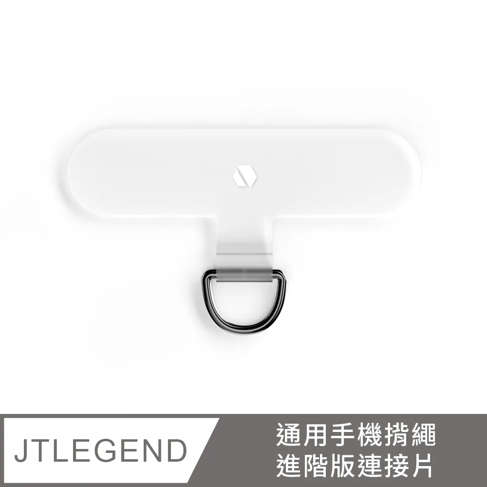 JTLEGEND｜手機揹繩 (附墊片) 可調節 手機掛繩 反光條 編織圓繩 斜背掛繩 頸掛繩 斜背繩 掛繩 JTL 歷史價格詳細信息