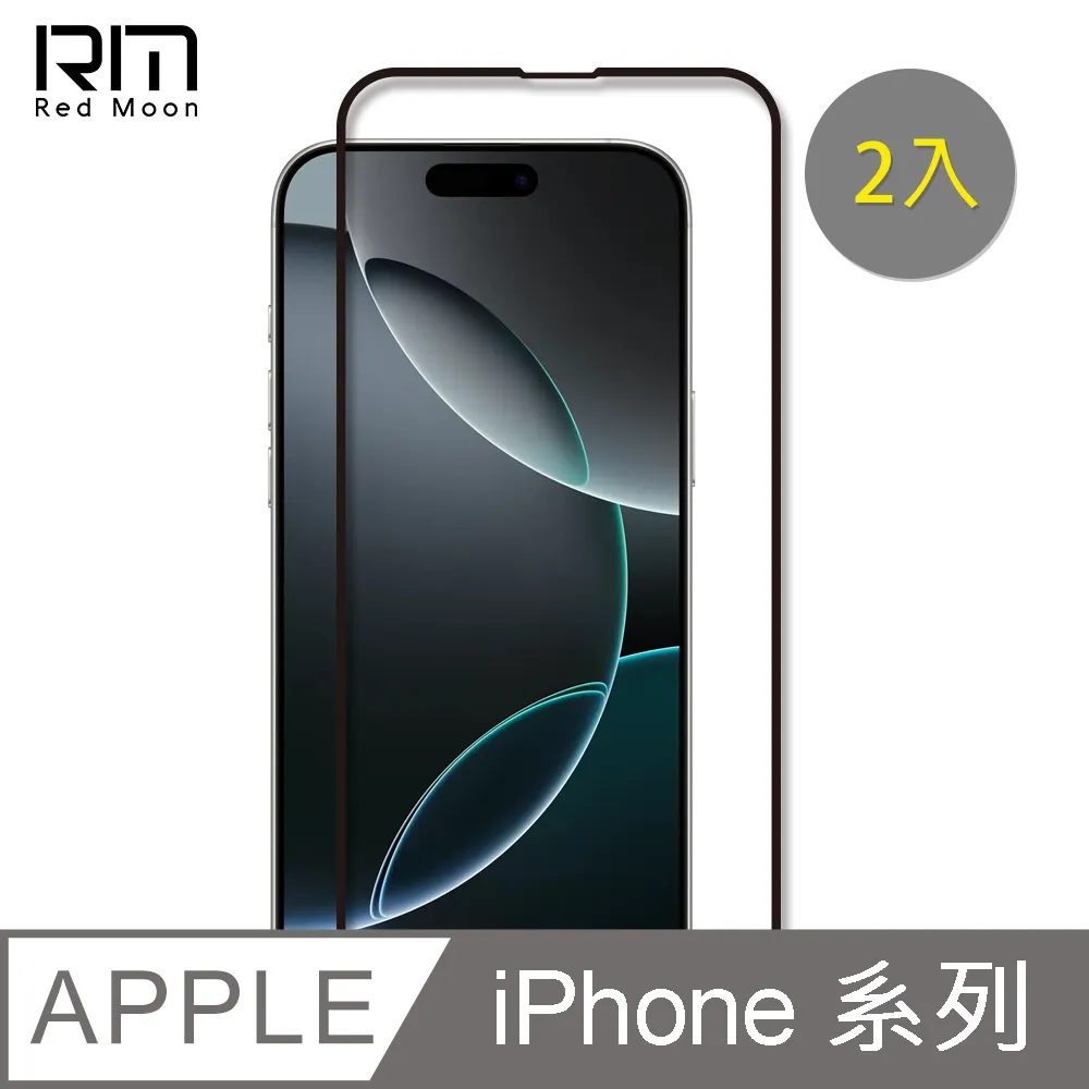 iPhone16 入門組 歷史價格詳細信息