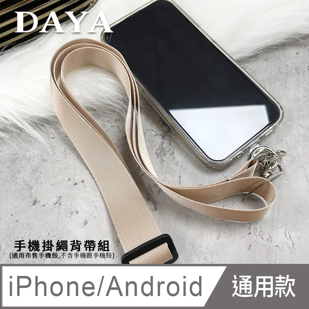 【DAYA】iPhone 12/12 Pro 6.1吋 四角防摔透明矽膠手機保護殼 歷史價格詳細信息