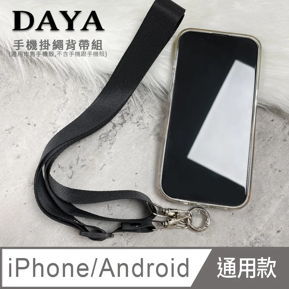 【DAYA】iPhone 12/12 Pro 6.1吋 四角防摔透明矽膠手機保護殼 歷史價格詳細信息