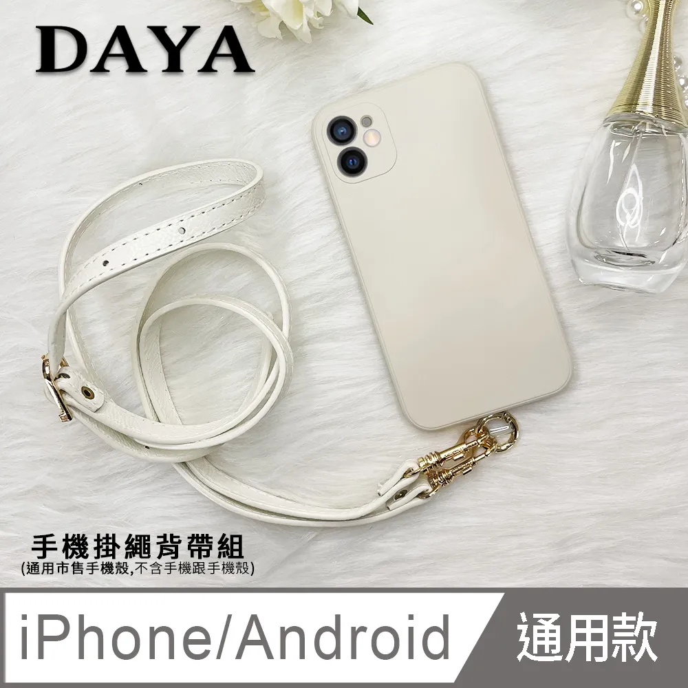 【DAYA】iPhone 12/12 Pro 6.1吋 四角防摔透明矽膠手機保護殼 歷史價格詳細信息