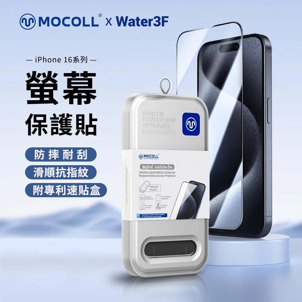 9H滿版玻璃保護貼 iPhone 16/15/14/13/12/11/7/8/XR/XS/XSMAX 玻璃貼 防刮保護膜 歷史價格詳細信息