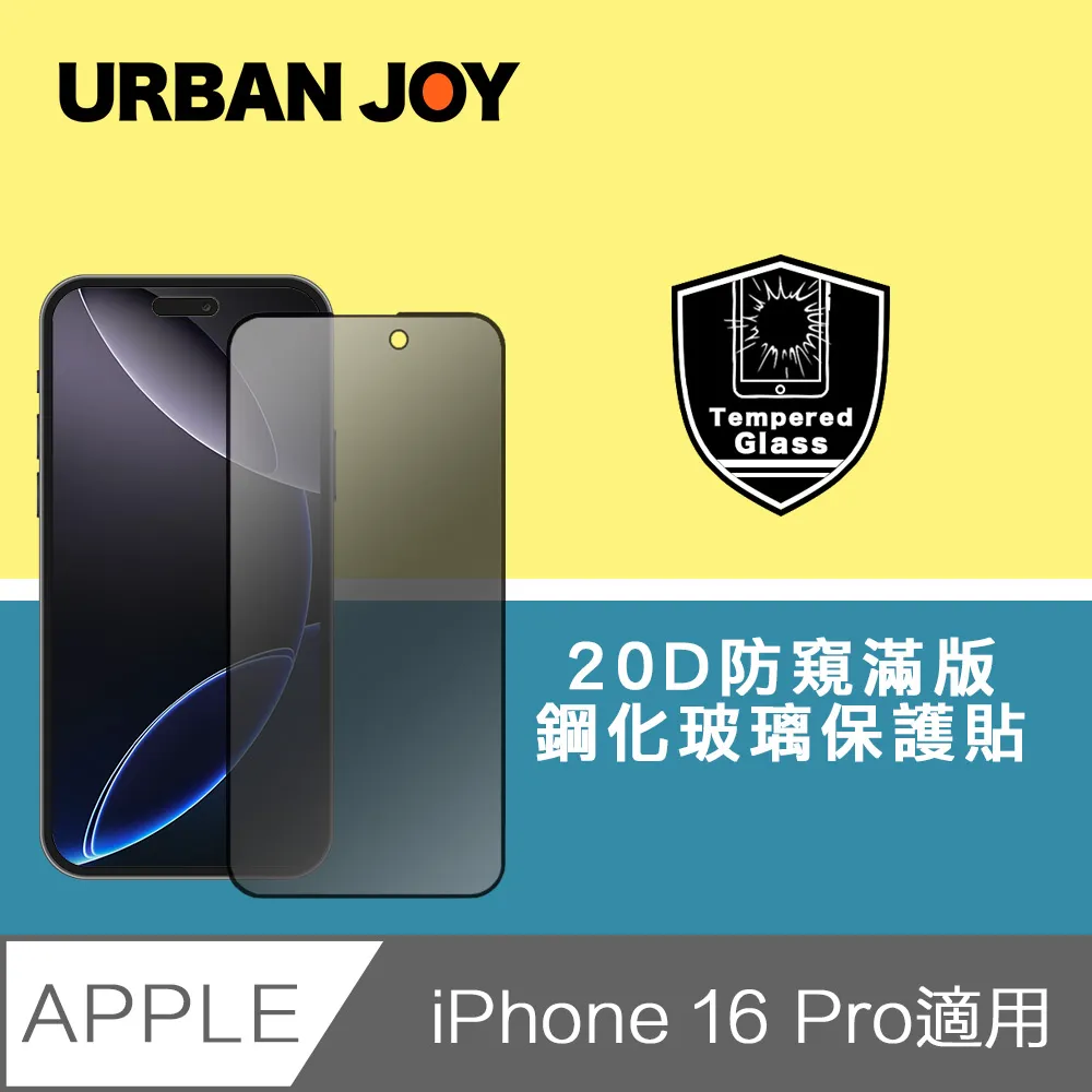 爾本 iPhone 16 Pro Max 超薄全透明9H非滿版鋼化玻璃保護貼 歷史價格詳細信息