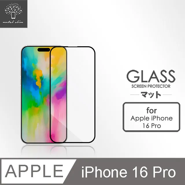 Metal-Slim Apple iPhone 16 Pro Max 0.3mm 防窺全滿版9H鋼化玻璃貼 歷史價格詳細信息