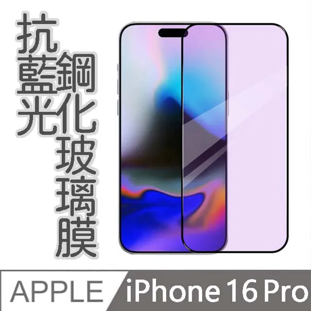 【MK馬克】APPLE iPhone13 Pro Max 鋼化玻璃鏡頭保護貼 一體成形3D立體全覆蓋鏡頭保護膜 歷史價格詳細信息