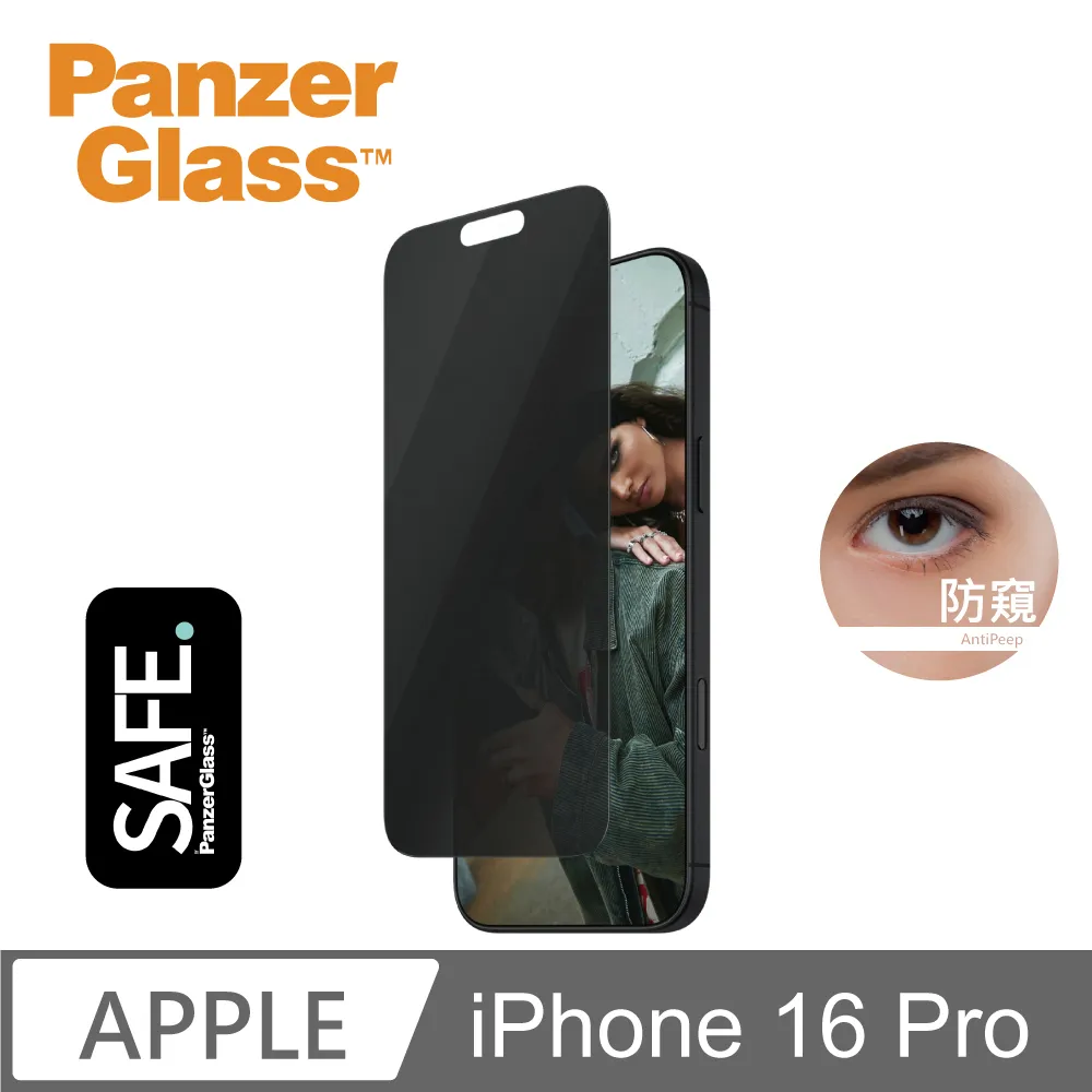 【PanzerGlass】iPhone 16 6.1吋 Ceramic 2.5D 耐衝擊陶瓷玻璃保貼(Ohara結晶玻璃) 歷史價格詳細信息