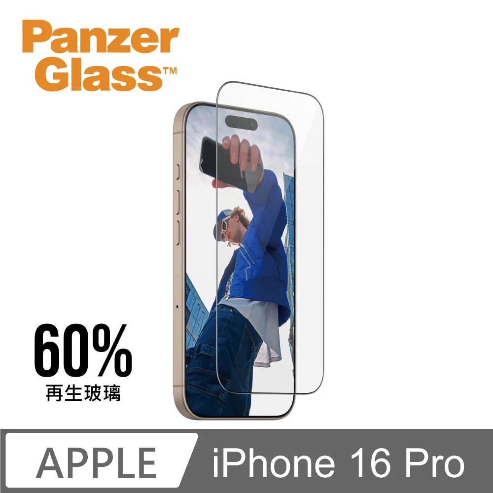 【PanzerGlass】iPhone 16 6.1吋 Ceramic 2.5D 耐衝擊陶瓷玻璃保貼(Ohara結晶玻璃) 歷史價格詳細信息