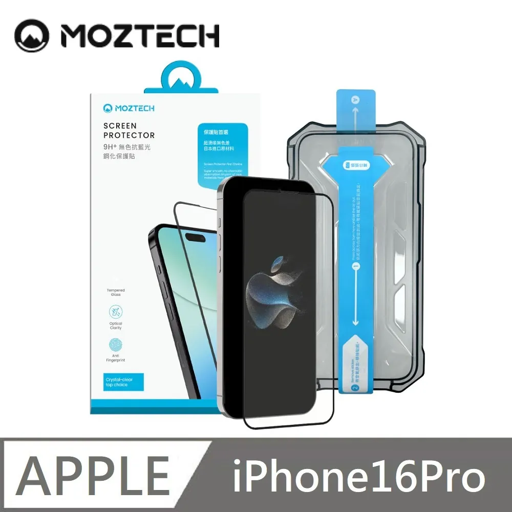 【MOZTECH】 抗震收納包 歷史價格詳細信息