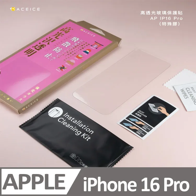 Apple iPhone 16 Pro 5G ( 6.3 吋 )    新時尚 - 側翻皮套 歷史價格詳細信息