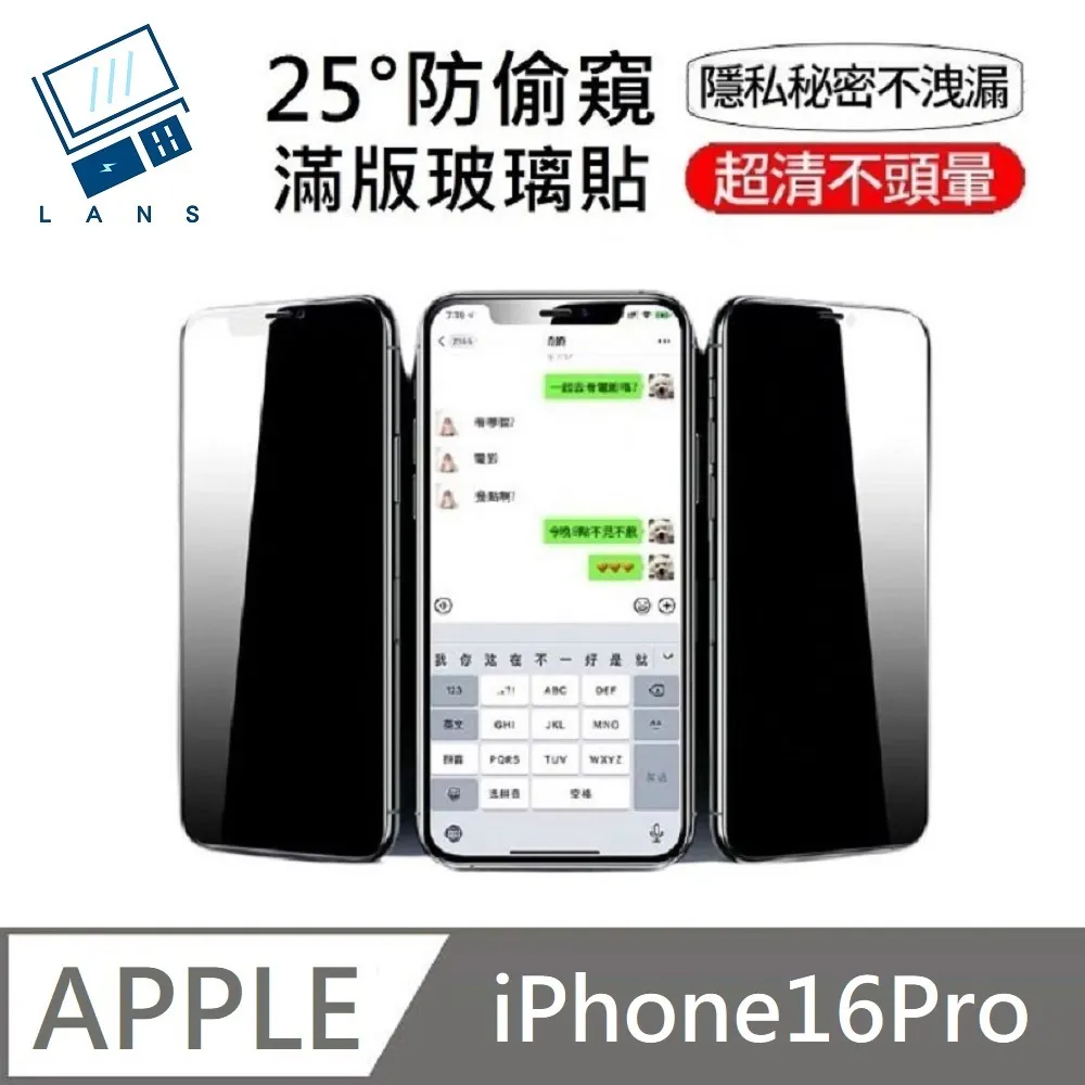 防窺貼適用真我GT5PRO磨砂防偷窺膜gt5pro保護膜全膠高清康寧鋼化膜全屏Realme手機膜藍酷猩防爆防摔玻璃膜 歷史價格詳細信息