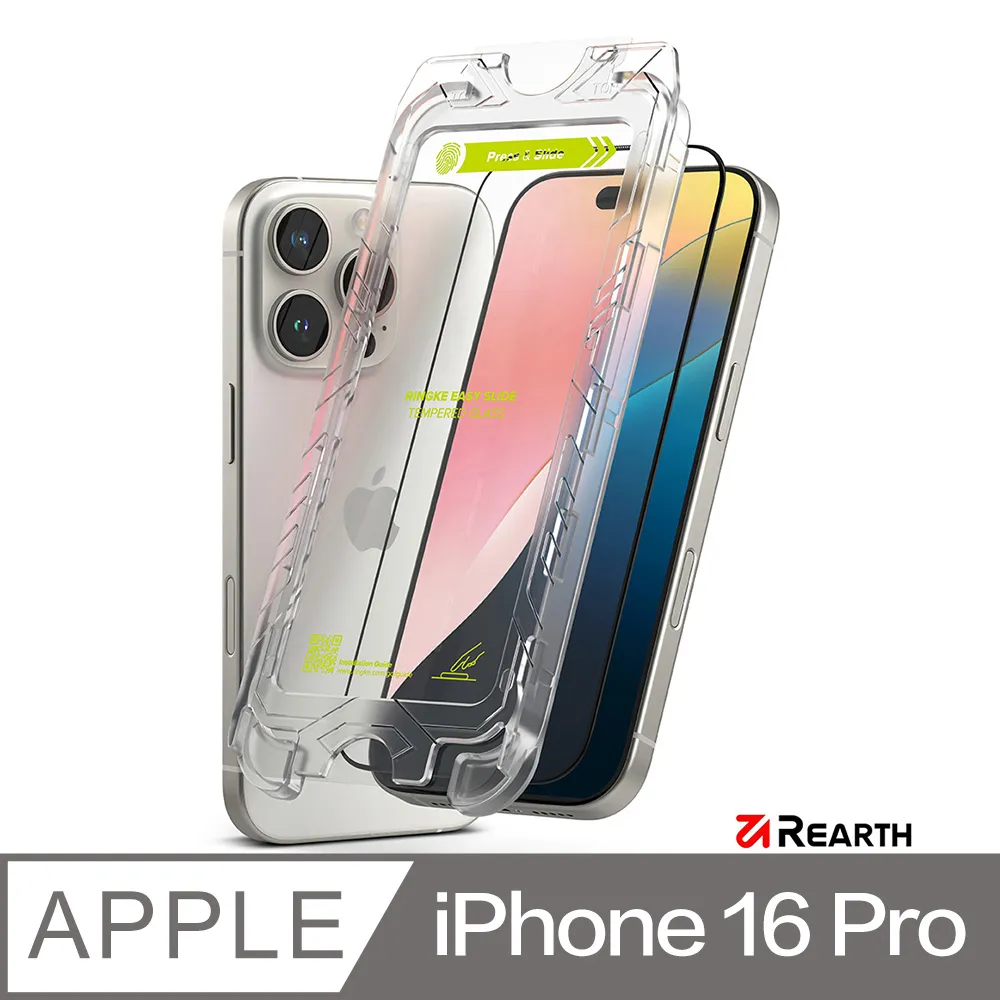 Rearth Apple iPhone 16 Plus (Ringke Magnetic) 磁吸式保護殼 歷史價格詳細信息