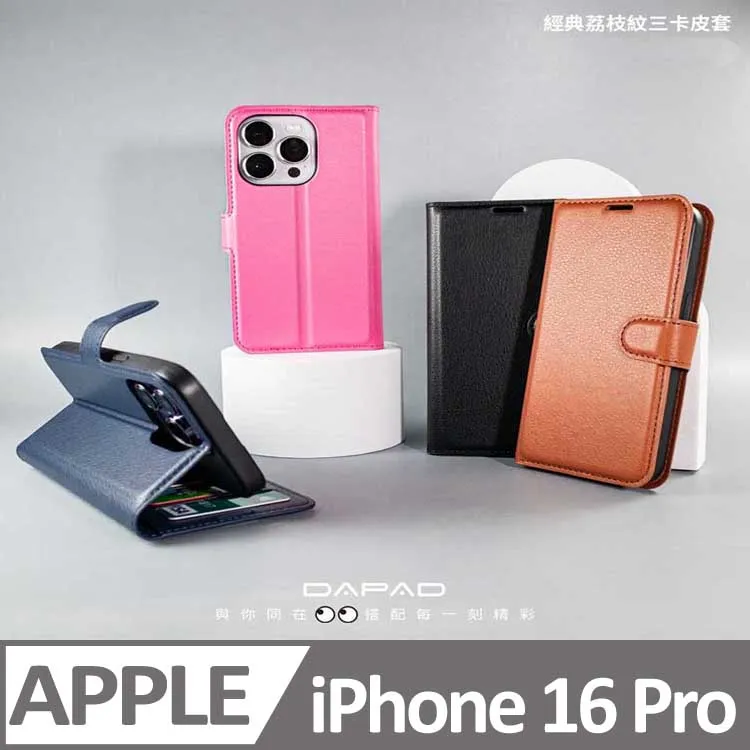 Dapad   Apple iPhone16 Pro Max 5G ( 6.9 吋 )       AR抗反射-滿版玻璃保護貼 歷史價格詳細信息