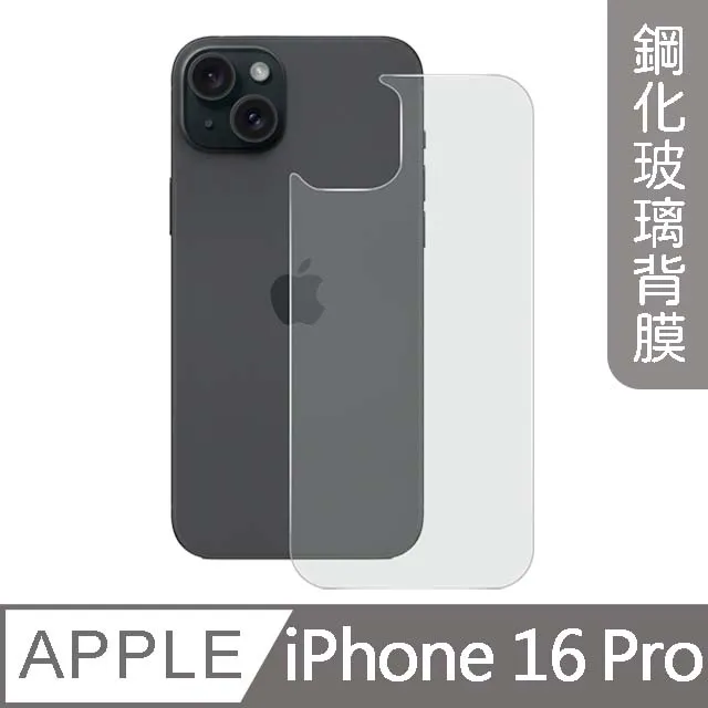 【MK馬克】APPLE iPhone13 Pro Max 鋼化玻璃鏡頭保護貼 一體成形3D立體全覆蓋鏡頭保護膜 歷史價格詳細信息