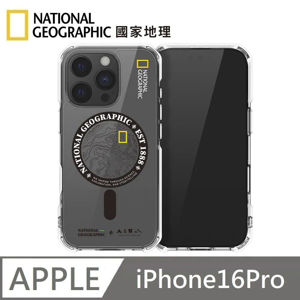 【IPHONE 16 PRO】防摔磁吸MAGSAFE太空殼 透黑手機殼 保護套 防摔防刮保護殼 歷史價格詳細信息